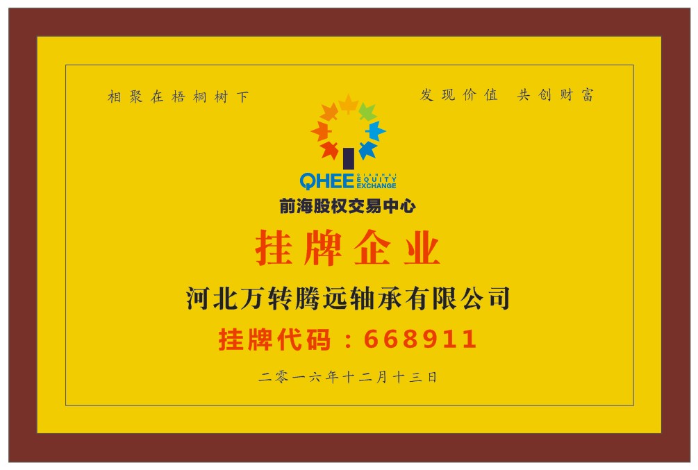 certificate of honor