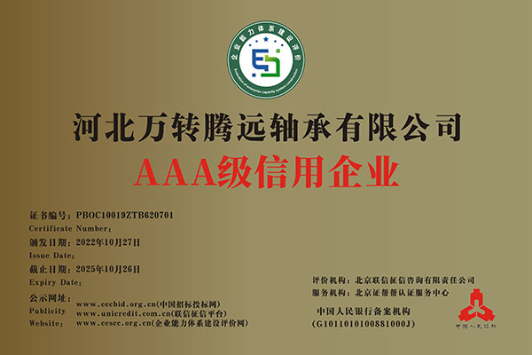 About Us